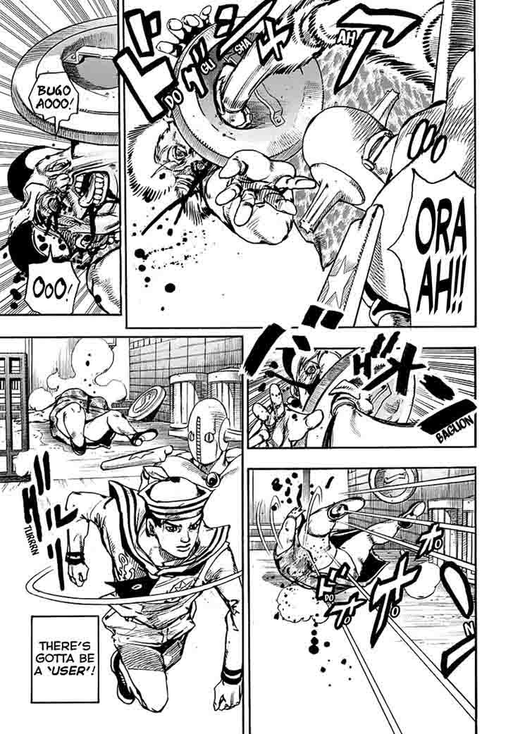 Jojos Bizarre Adventure Part 8 Jojolion Chapter 61 Page 15