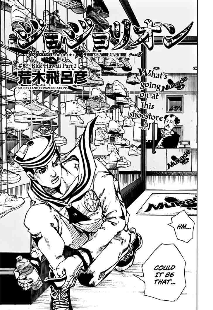 Jojos Bizarre Adventure Part 8 Jojolion Chapter 62 Page 1