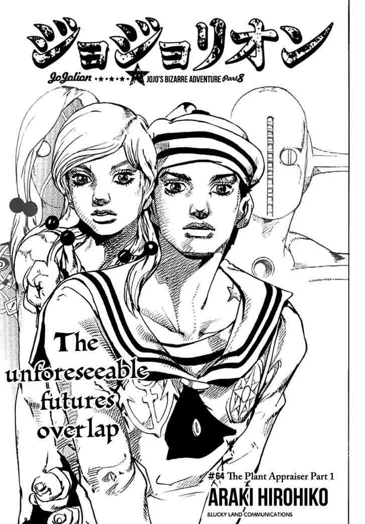 Jojos Bizarre Adventure Part 8 Jojolion Chapter 64 Page 2