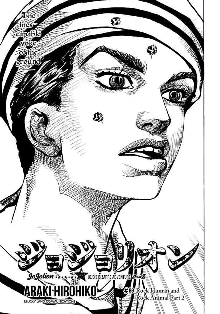 Jojos Bizarre Adventure Part 8 Jojolion Chapter 69 Page 1