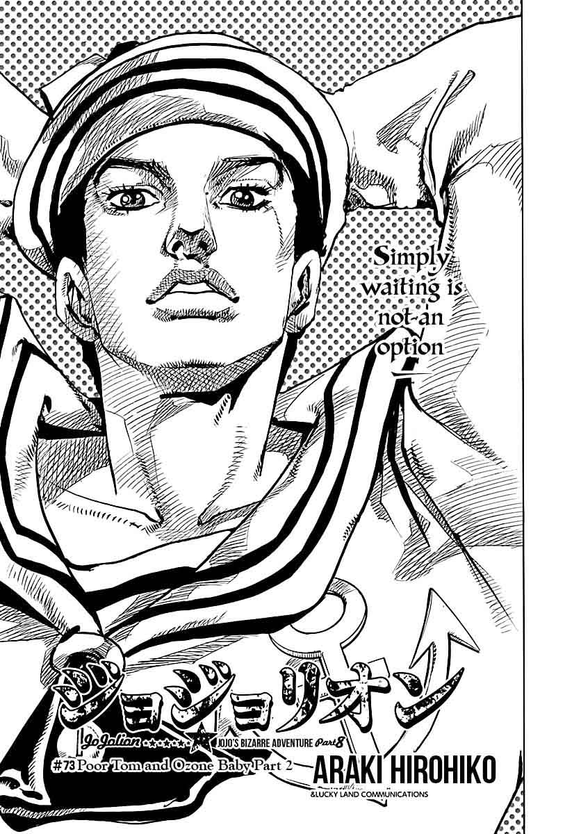 Jojos Bizarre Adventure Part 8 Jojolion Chapter 73 Page 1