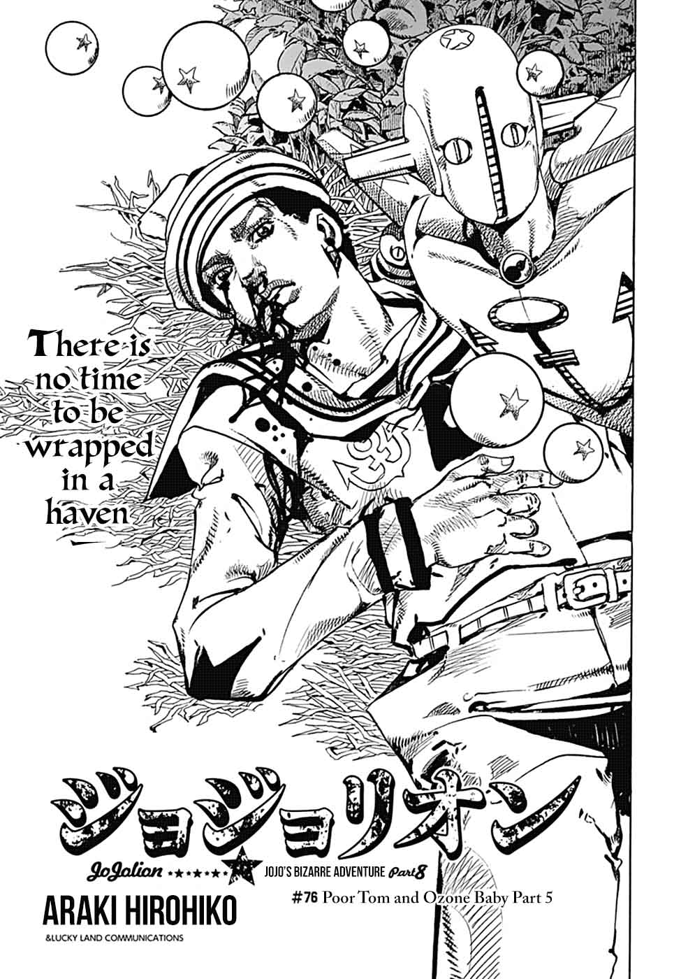 Jojos Bizarre Adventure Part 8 Jojolion Chapter 76 Page 1