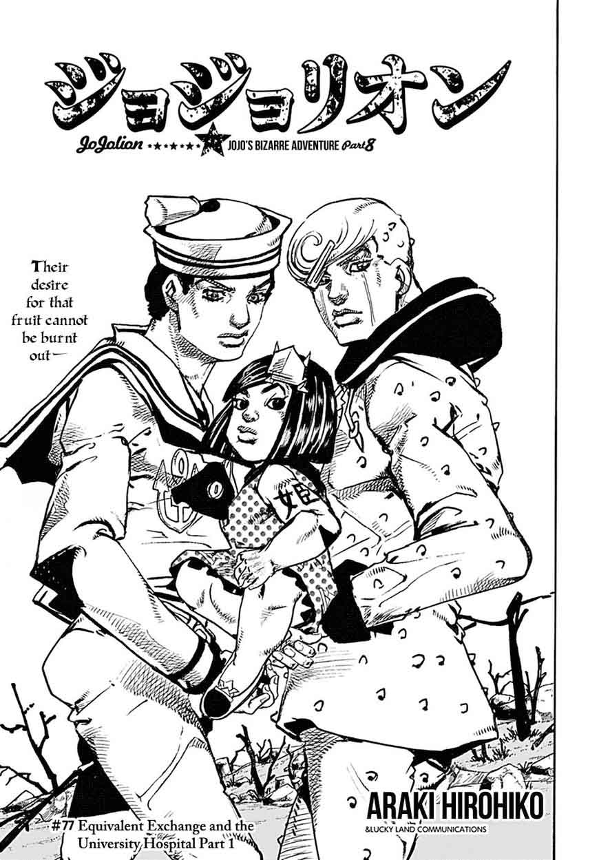 Jojos Bizarre Adventure Part 8 Jojolion Chapter 77 Page 2