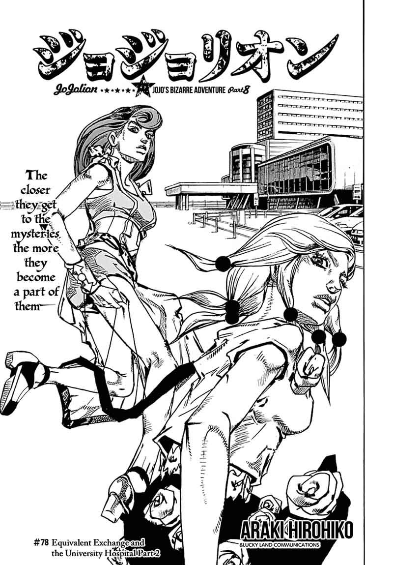 Jojos Bizarre Adventure Part 8 Jojolion Chapter 78 Page 1