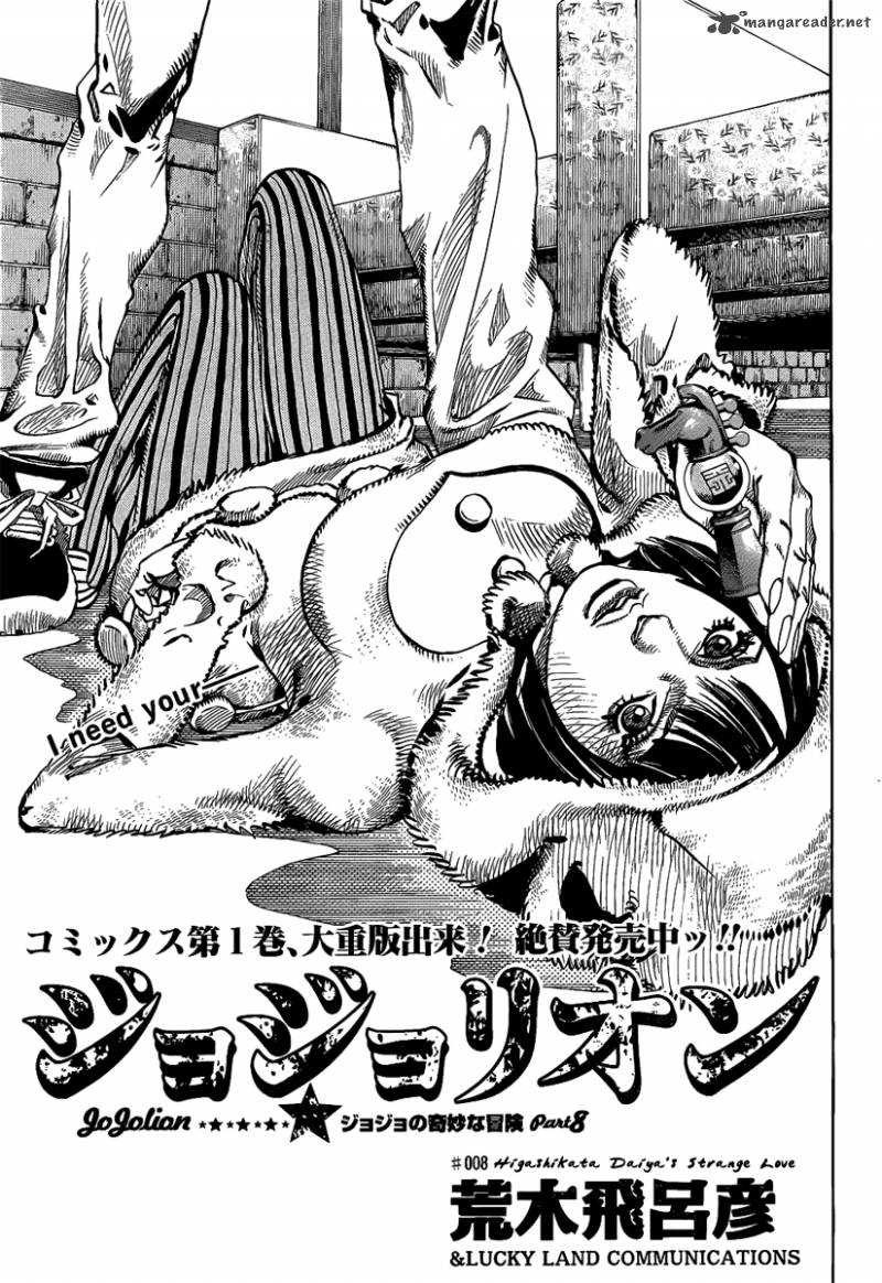 Jojos Bizarre Adventure Part 8 Jojolion Chapter 8 Page 1