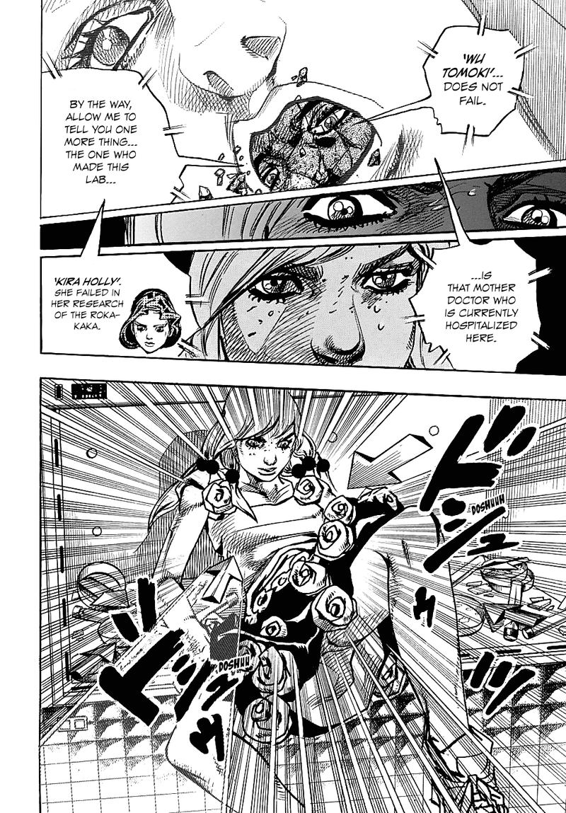 Jojos Bizarre Adventure Part 8 Jojolion Chapter 82 Page 20