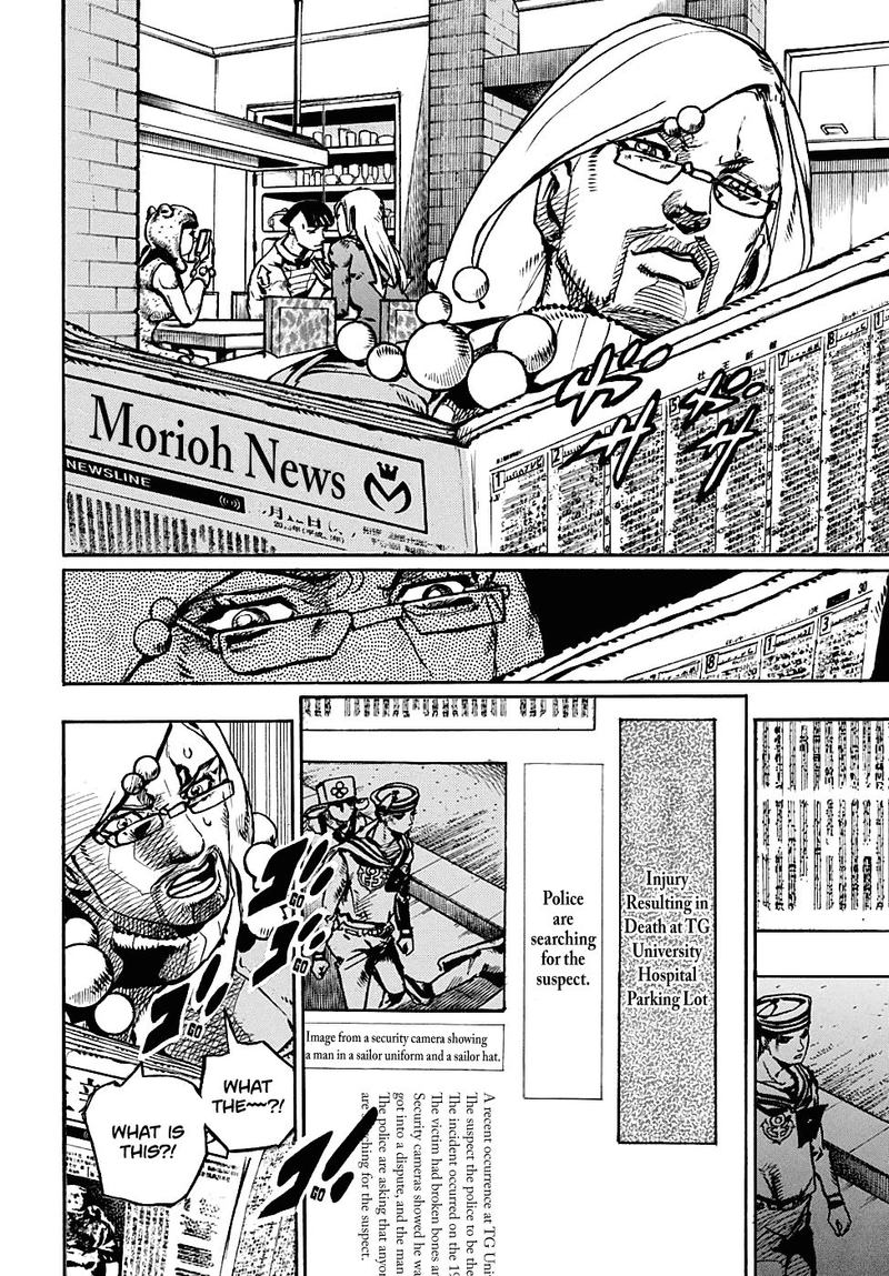 Jojos Bizarre Adventure Part 8 Jojolion Chapter 89 Page 3