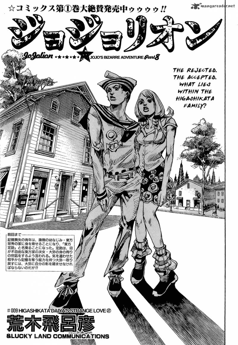 Jojos Bizarre Adventure Part 8 Jojolion Chapter 9 Page 1