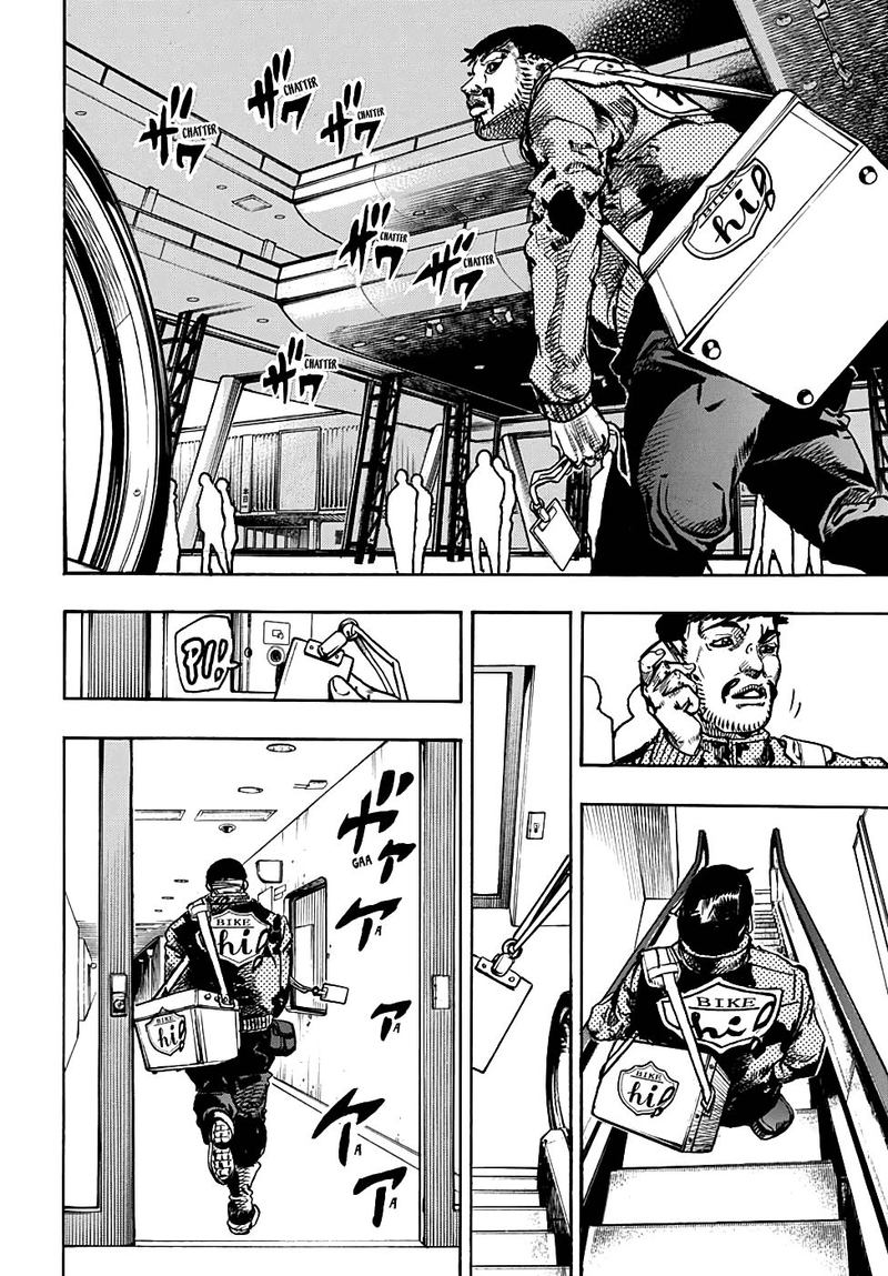 Jojos Bizarre Adventure Part 8 Jojolion Chapter 93 Page 4