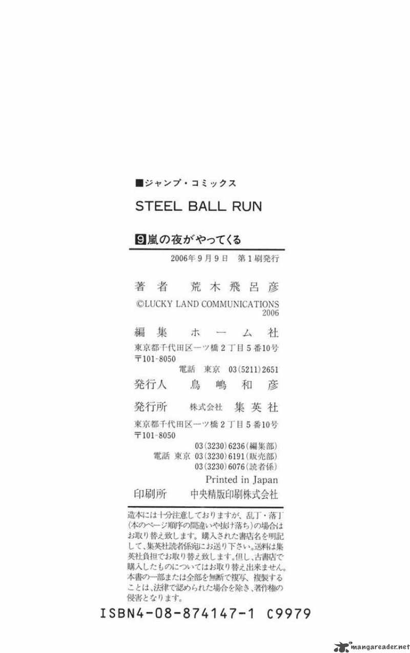 Jojos Bizarre Adventure Steel Ball Run Chapter 39 Page 51