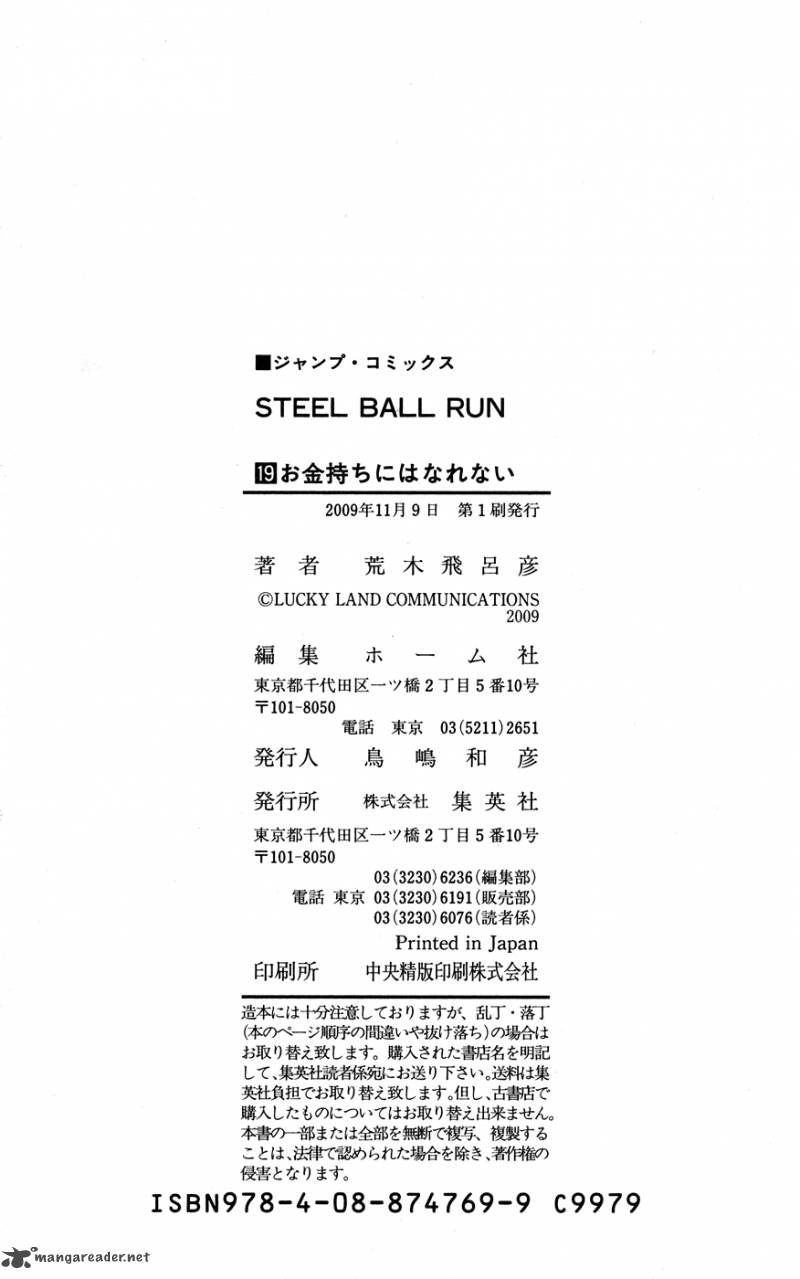 Jojos Bizarre Adventure Steel Ball Run Chapter 76 Page 27