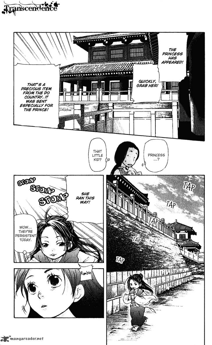 Joou No Hana Chapter 1 Page 12