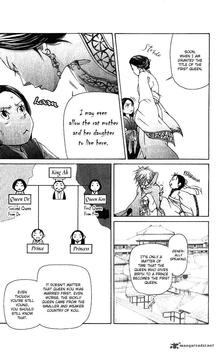 Joou No Hana Chapter 1 Page 19