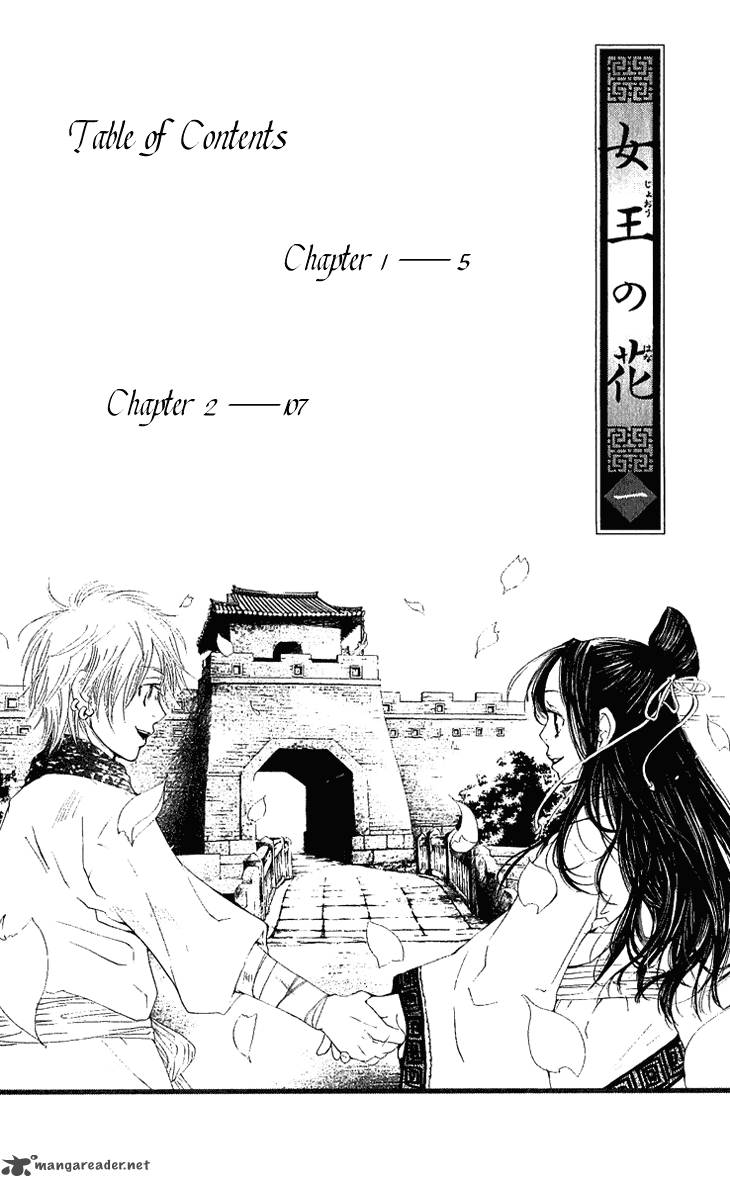 Joou No Hana Chapter 1 Page 5