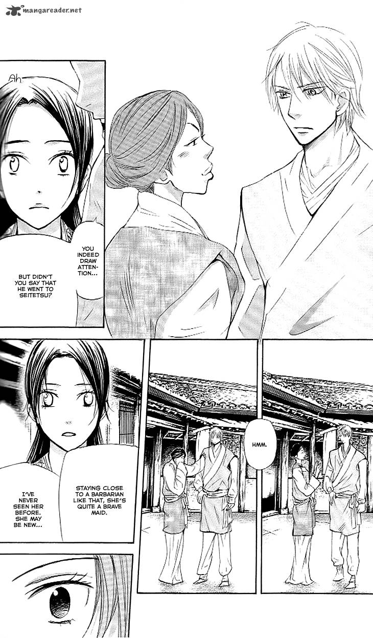 Joou No Hana Chapter 10 Page 19
