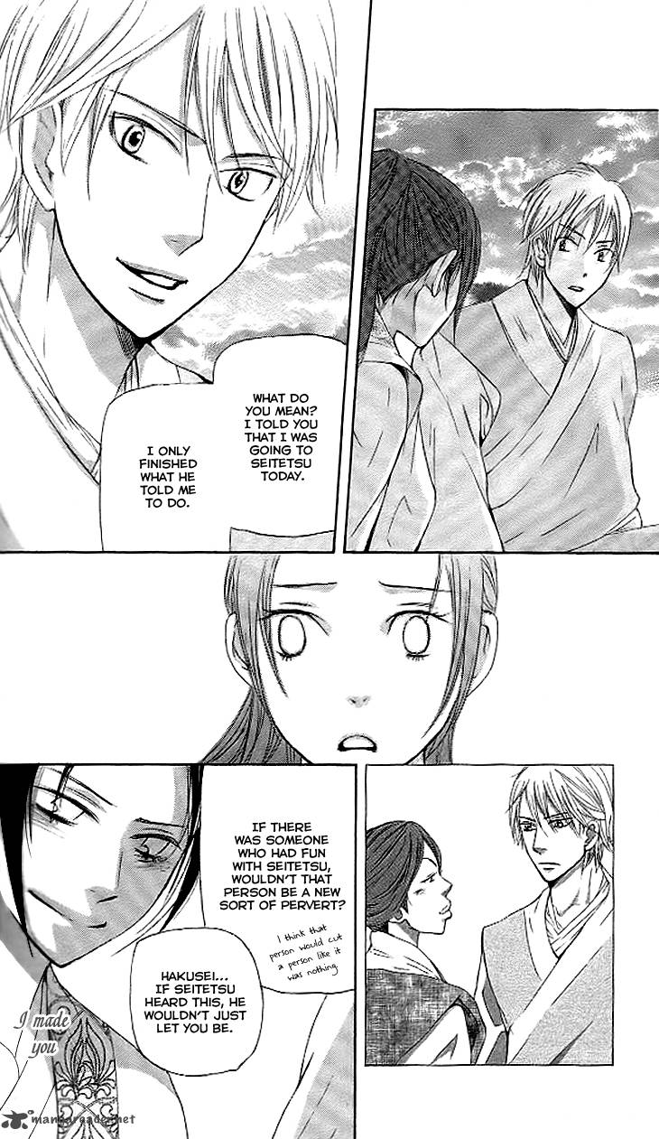 Joou No Hana Chapter 10 Page 29