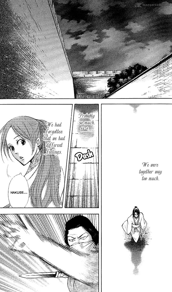 Joou No Hana Chapter 11 Page 2
