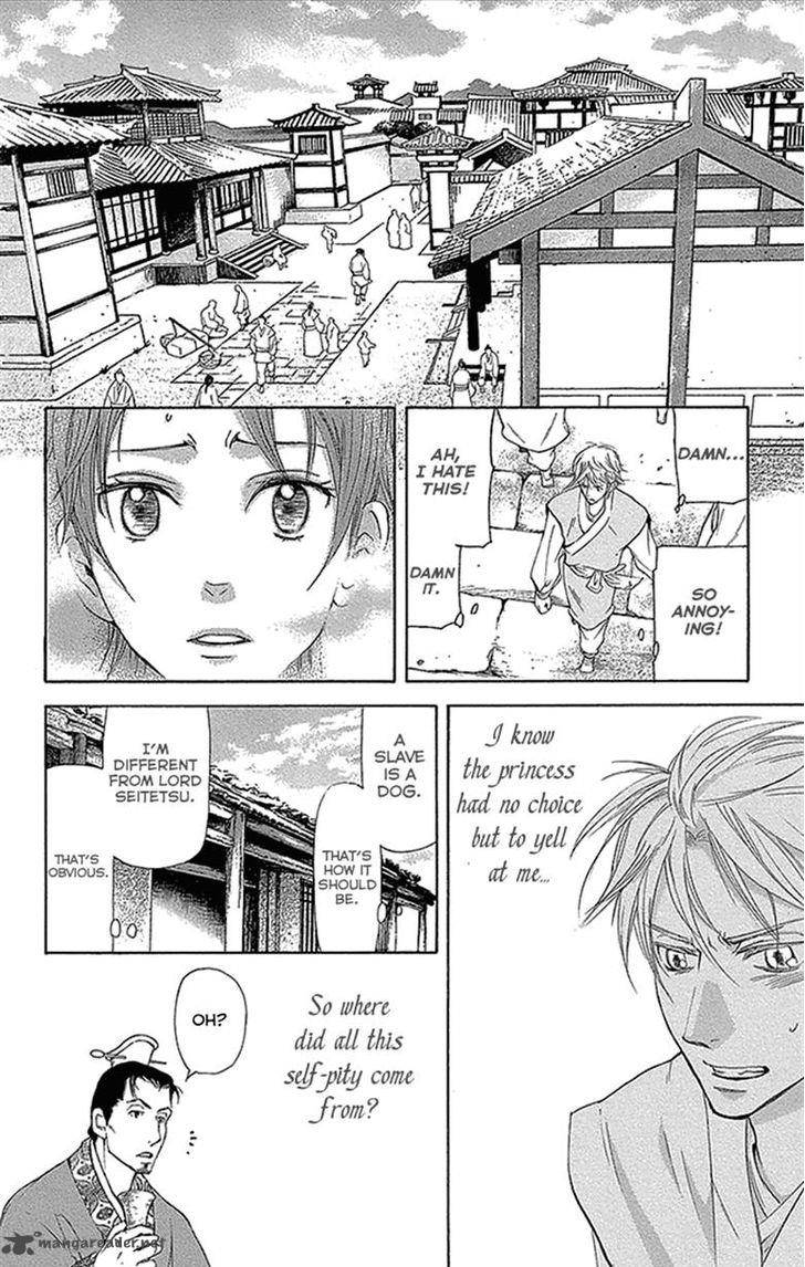Joou No Hana Chapter 12 Page 11