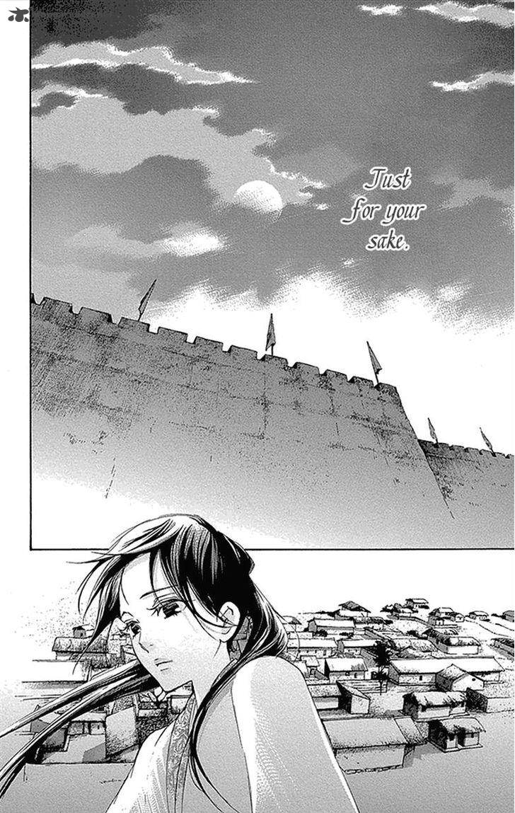 Joou No Hana Chapter 12 Page 17