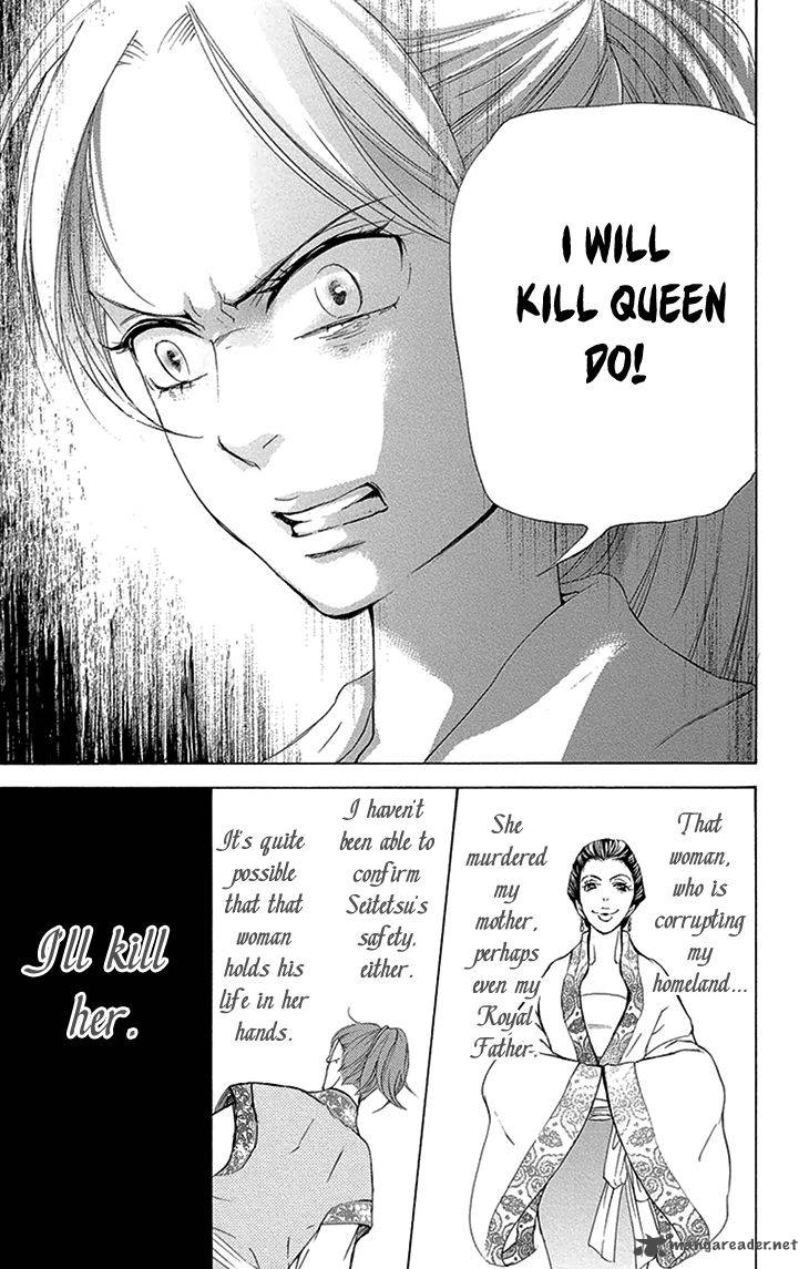 Joou No Hana Chapter 15 Page 10
