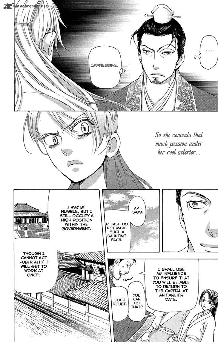 Joou No Hana Chapter 15 Page 11