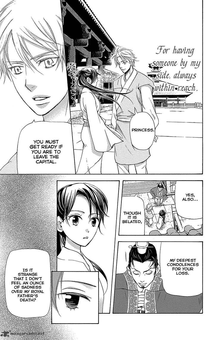 Joou No Hana Chapter 15 Page 14