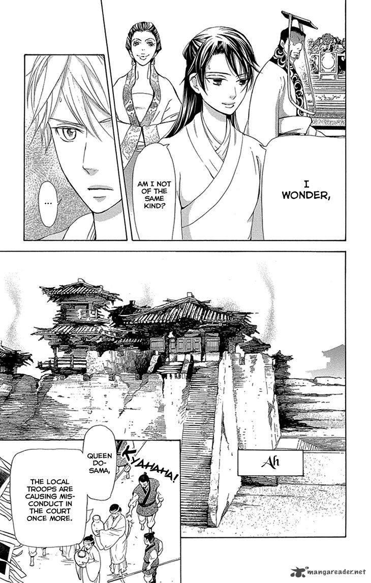 Joou No Hana Chapter 15 Page 16