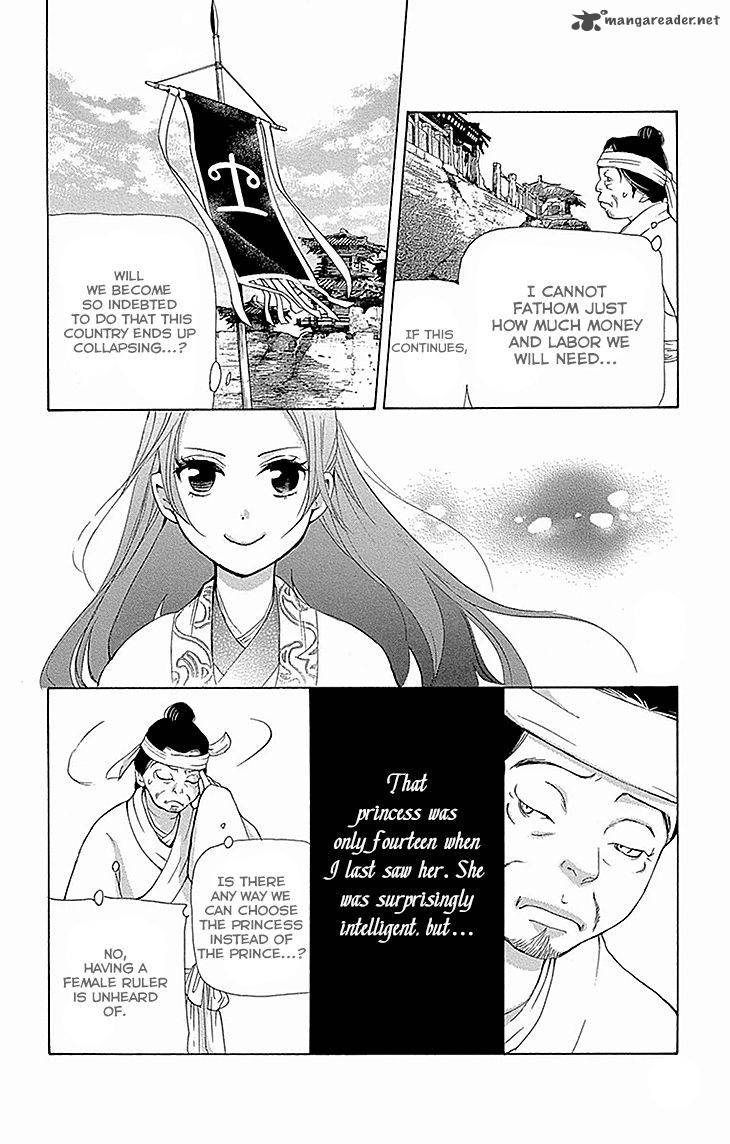 Joou No Hana Chapter 15 Page 25
