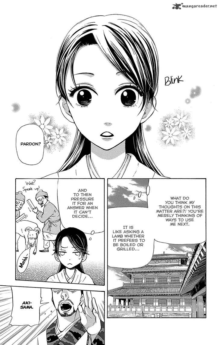 Joou No Hana Chapter 15 Page 4