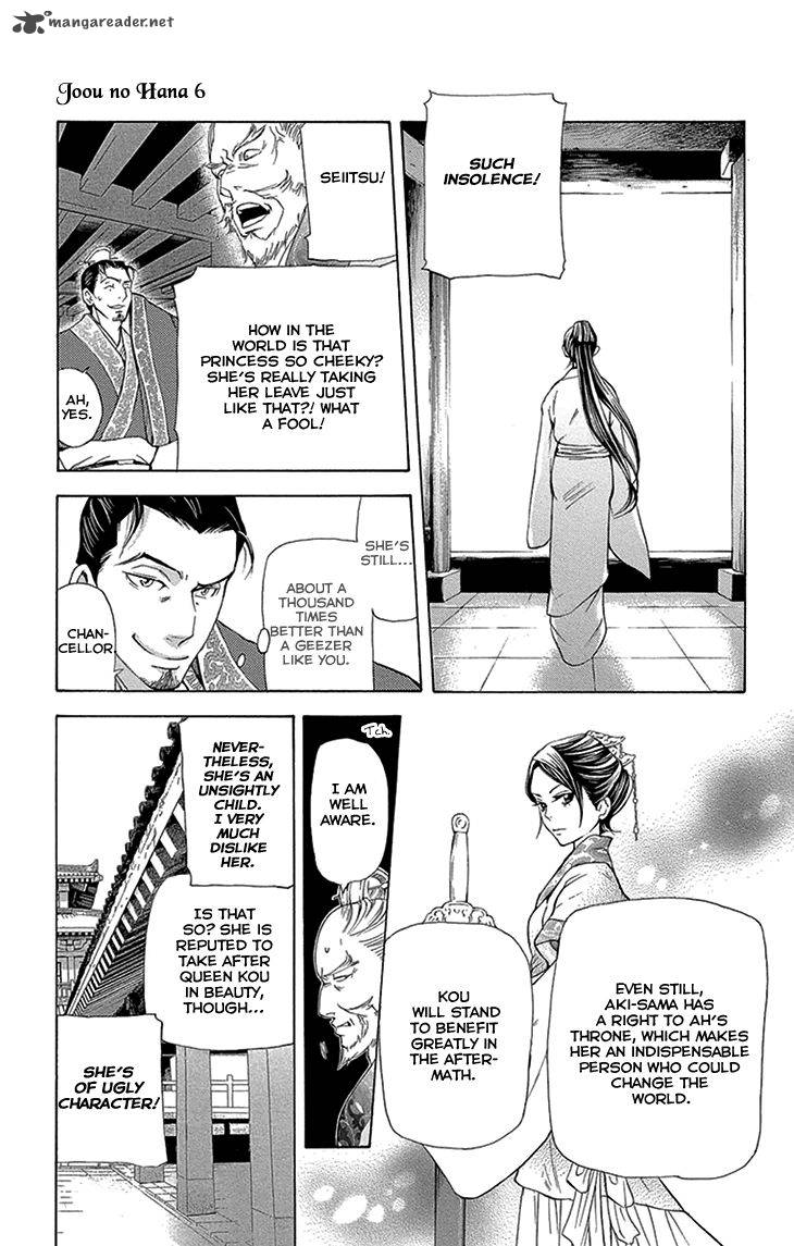 Joou No Hana Chapter 15 Page 6