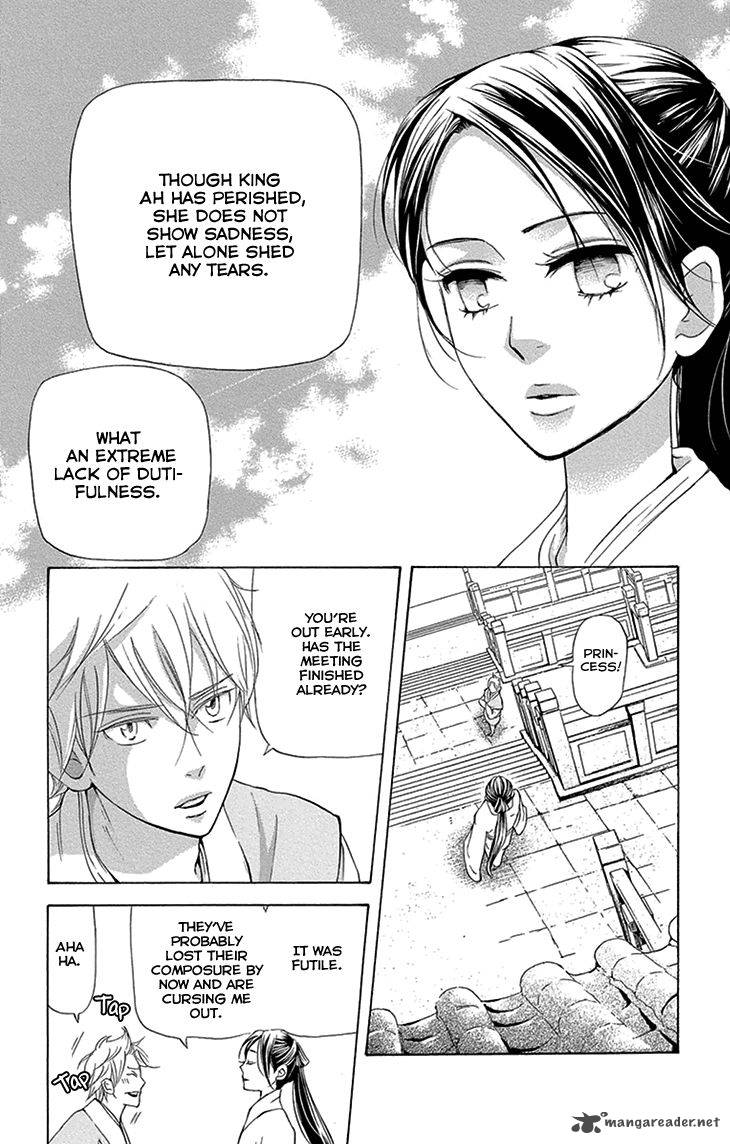 Joou No Hana Chapter 15 Page 7