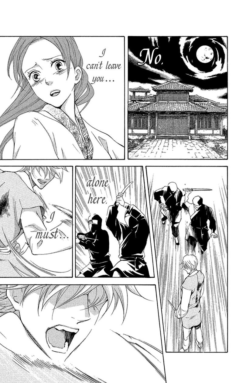 Joou No Hana Chapter 18 Page 34