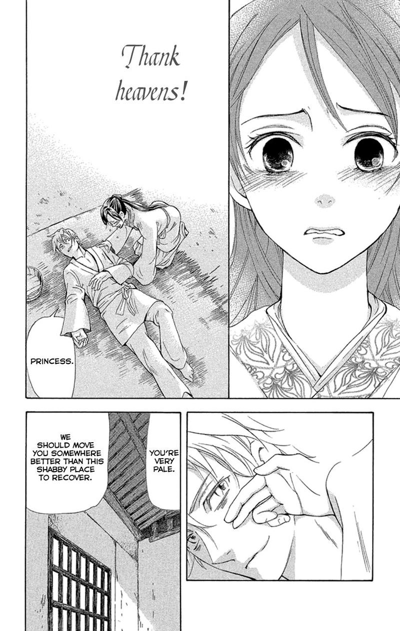 Joou No Hana Chapter 18 Page 47