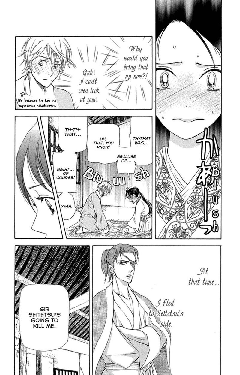 Joou No Hana Chapter 19 Page 18
