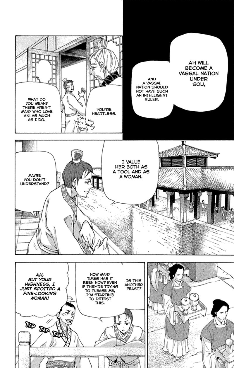 Joou No Hana Chapter 19 Page 49