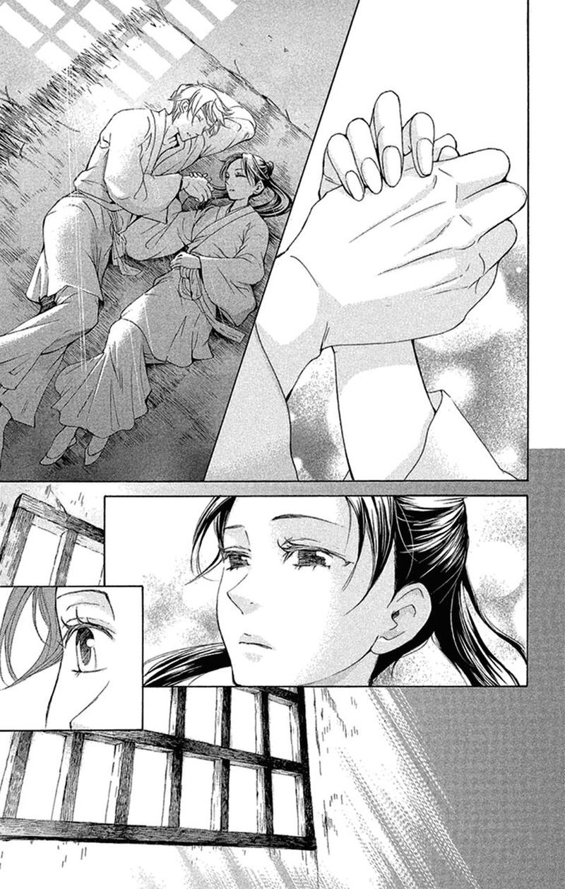 Joou No Hana Chapter 19 Page 9
