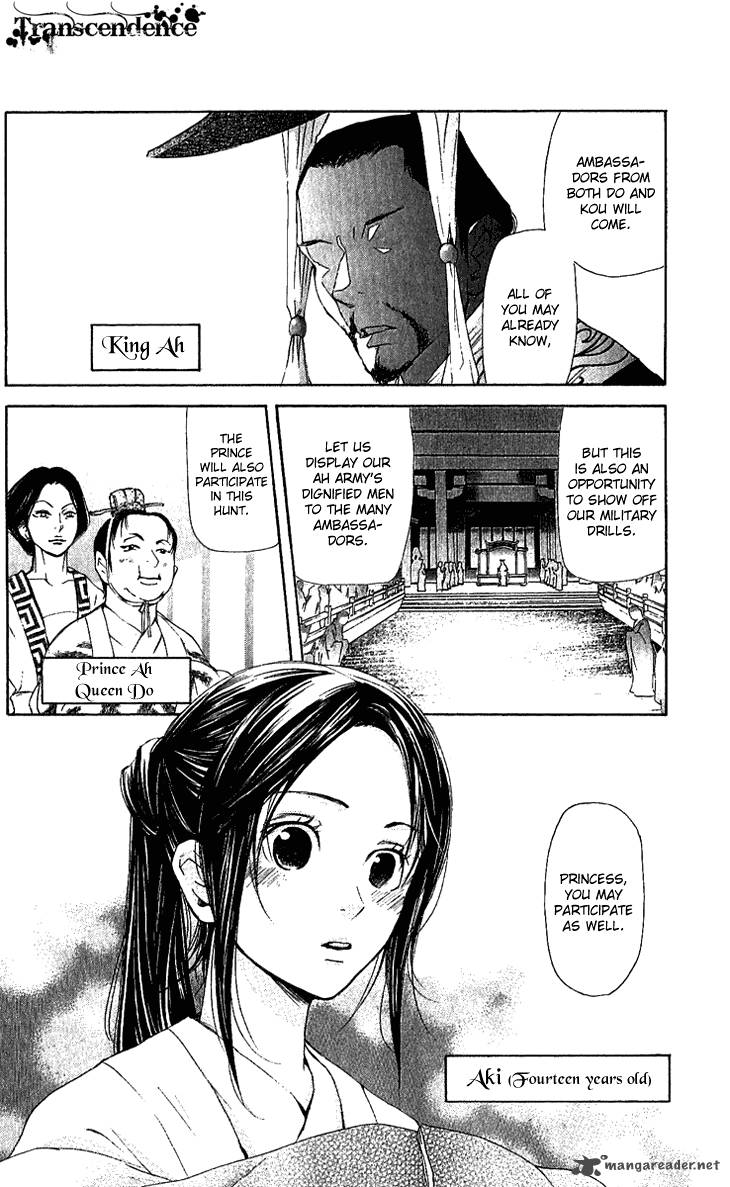 Joou No Hana Chapter 2 Page 18