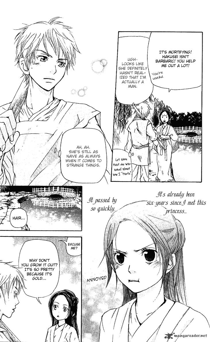 Joou No Hana Chapter 2 Page 23