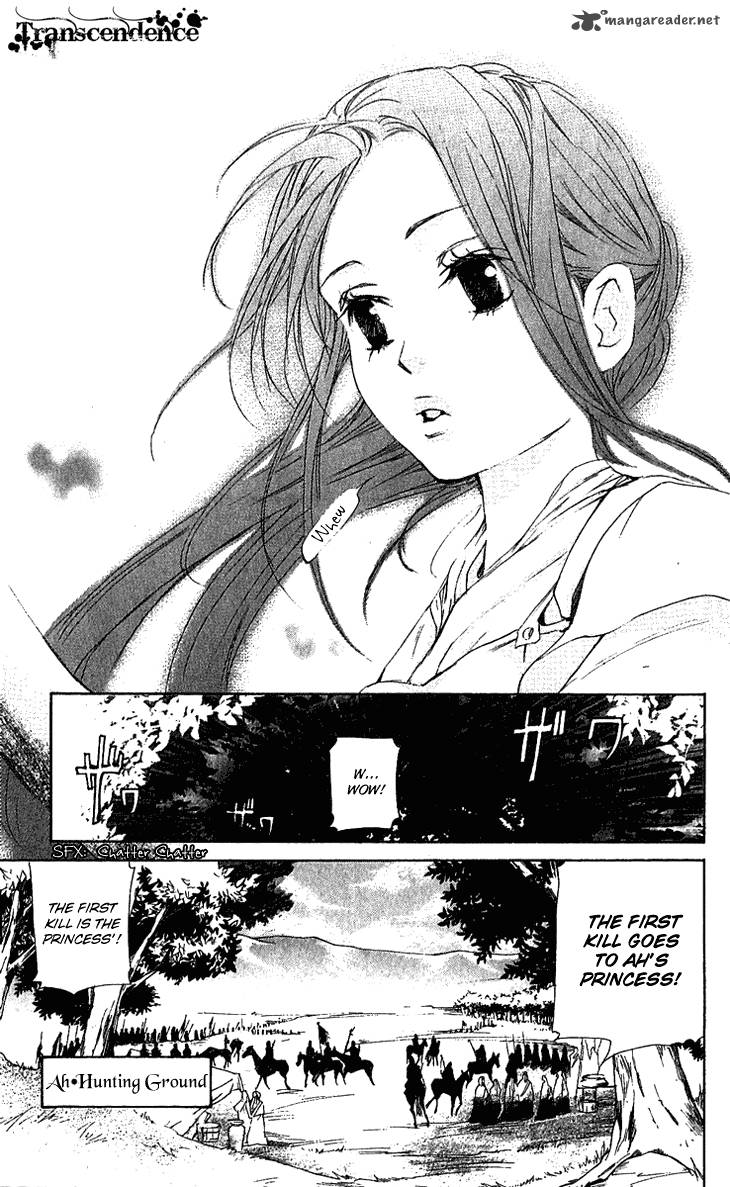 Joou No Hana Chapter 2 Page 29