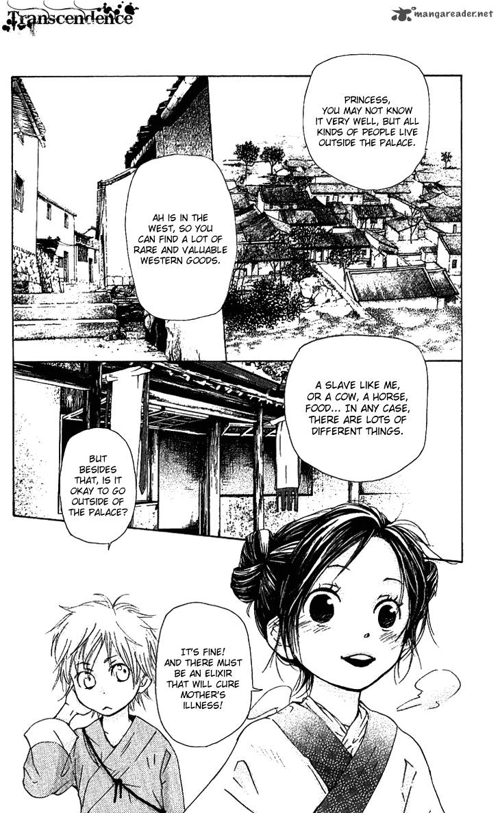 Joou No Hana Chapter 2 Page 4