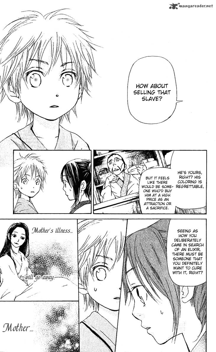 Joou No Hana Chapter 2 Page 7