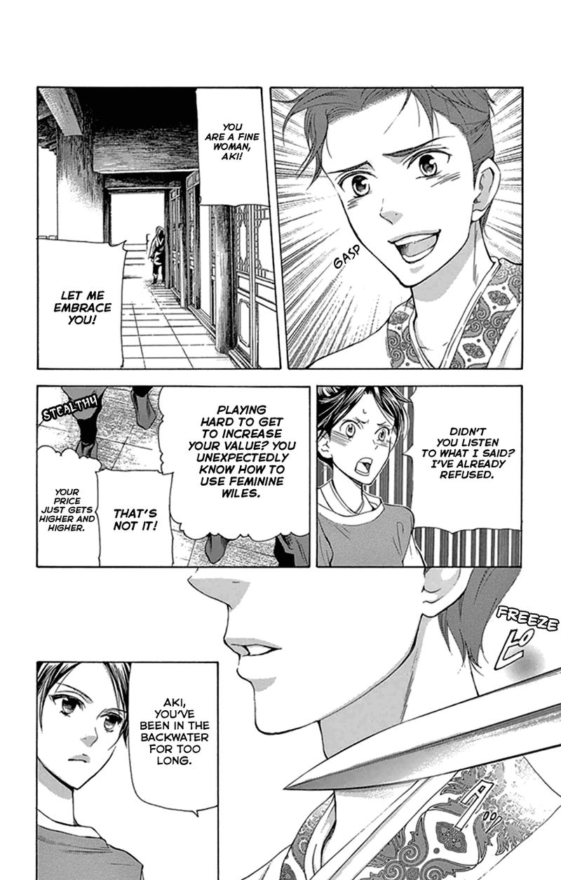 Joou No Hana Chapter 20 Page 21