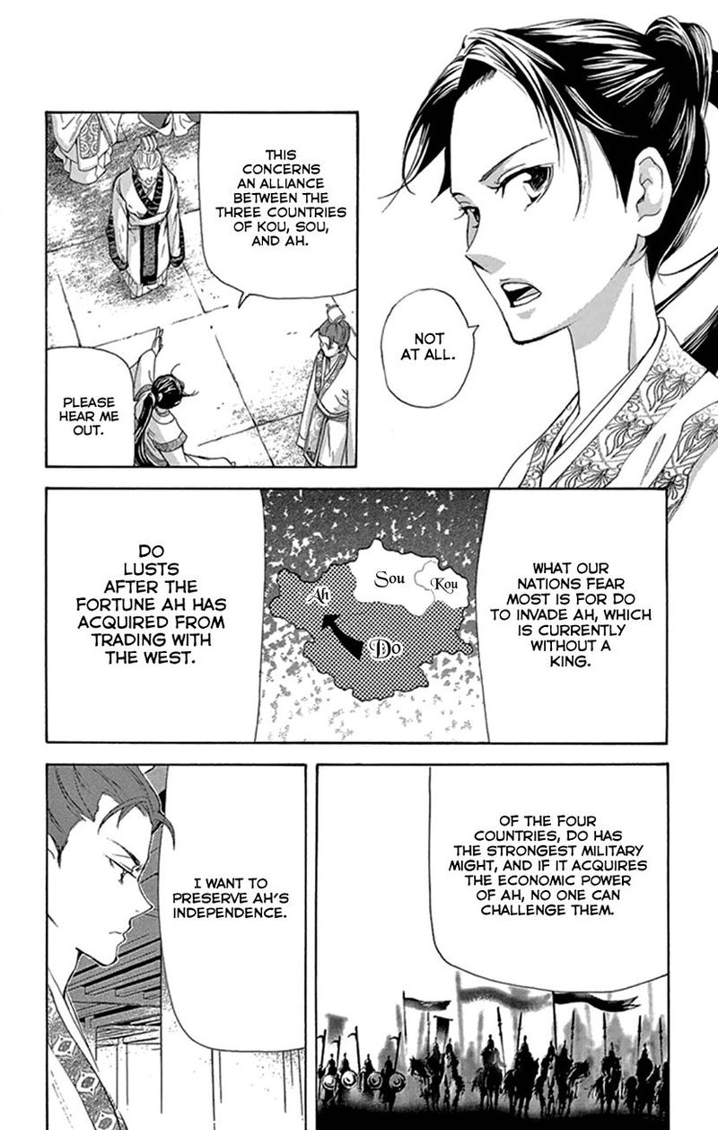 Joou No Hana Chapter 20 Page 40