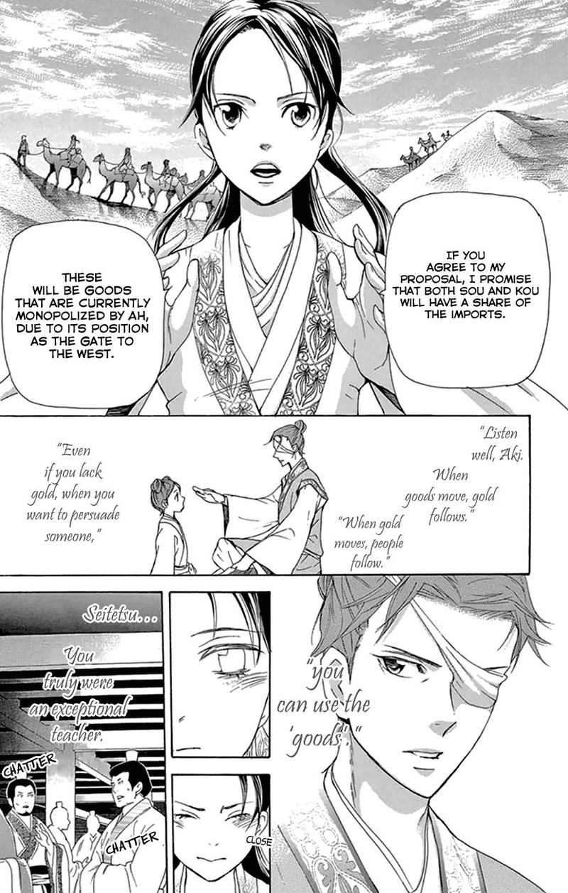 Joou No Hana Chapter 20 Page 41