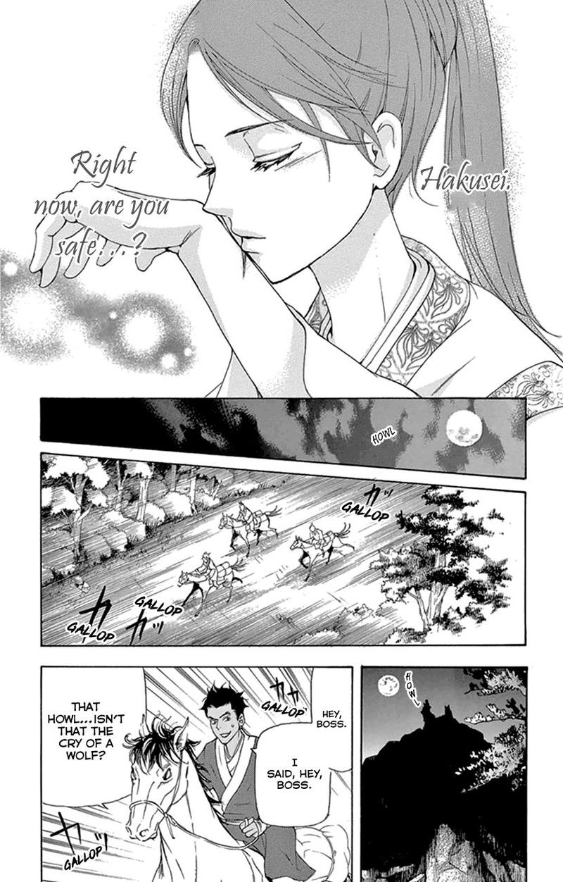 Joou No Hana Chapter 20 Page 50