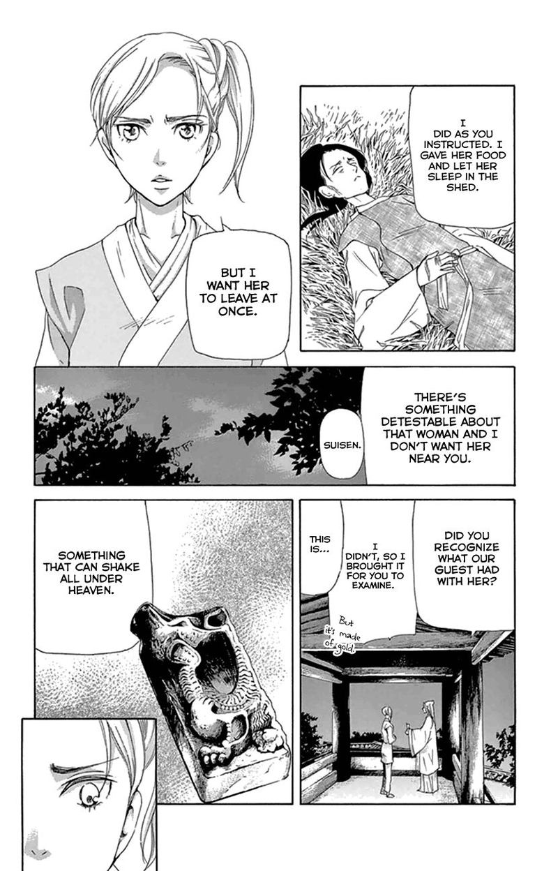 Joou No Hana Chapter 20 Page 59