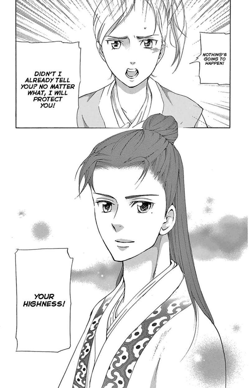 Joou No Hana Chapter 20 Page 61