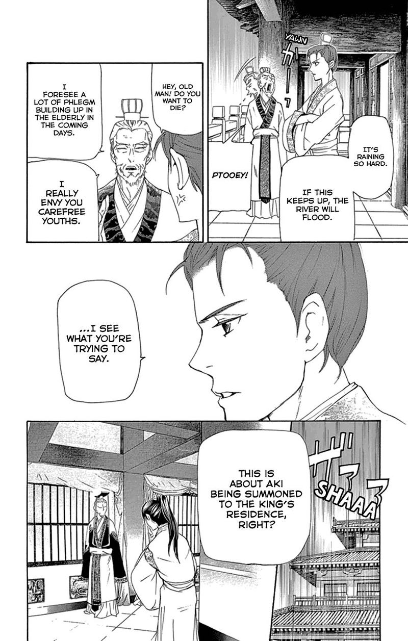 Joou No Hana Chapter 20 Page 63