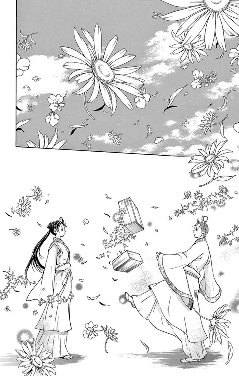 Joou No Hana Chapter 21 Page 33