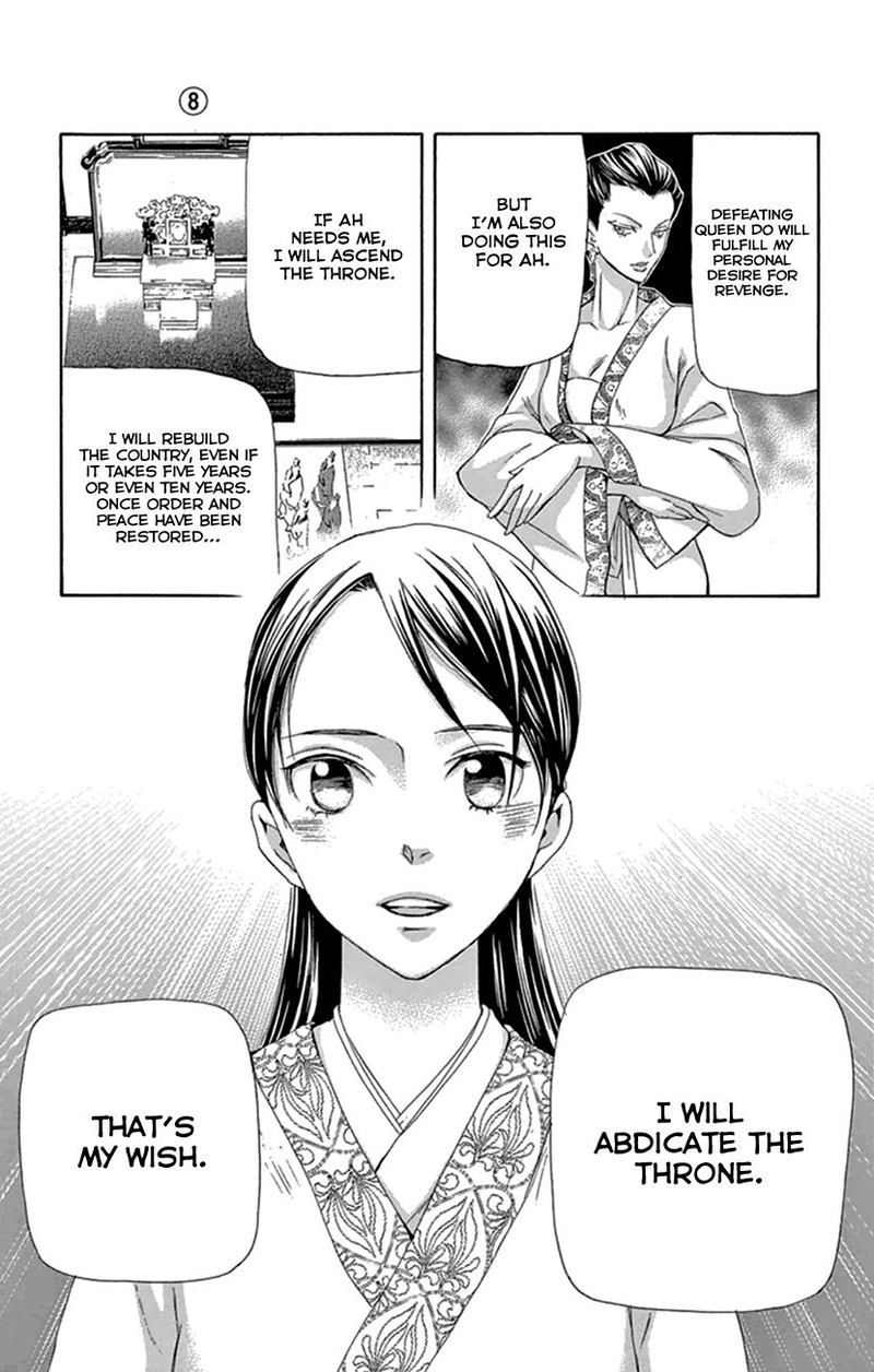 Joou No Hana Chapter 21 Page 42